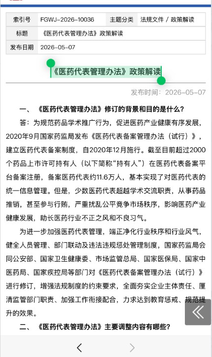 图2.JPG