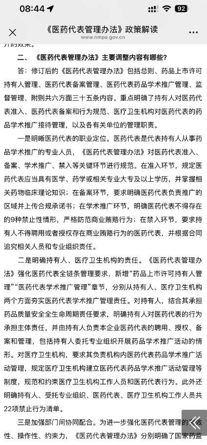 图3.JPG