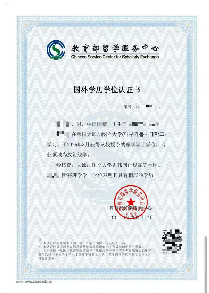 认证样本2.jpg