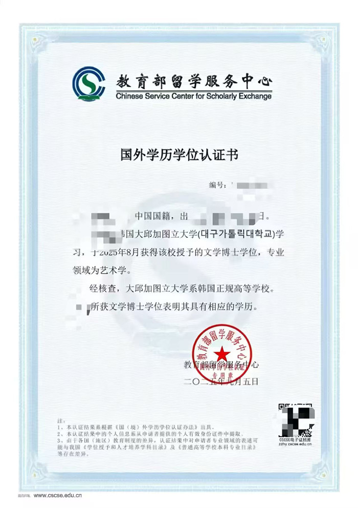 认证样本5.jpg