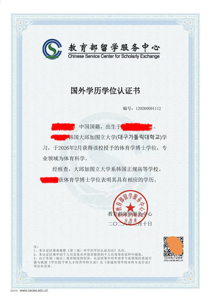 认证样本7.jpg