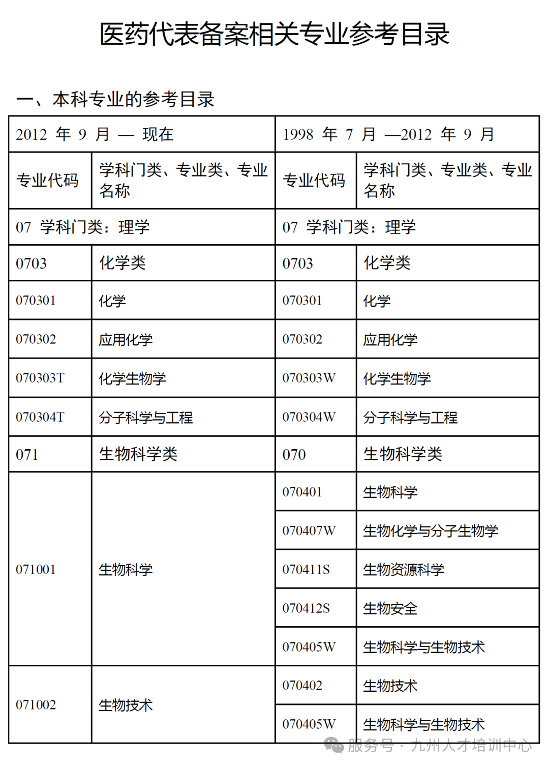 1785484877419129.png 图2.png