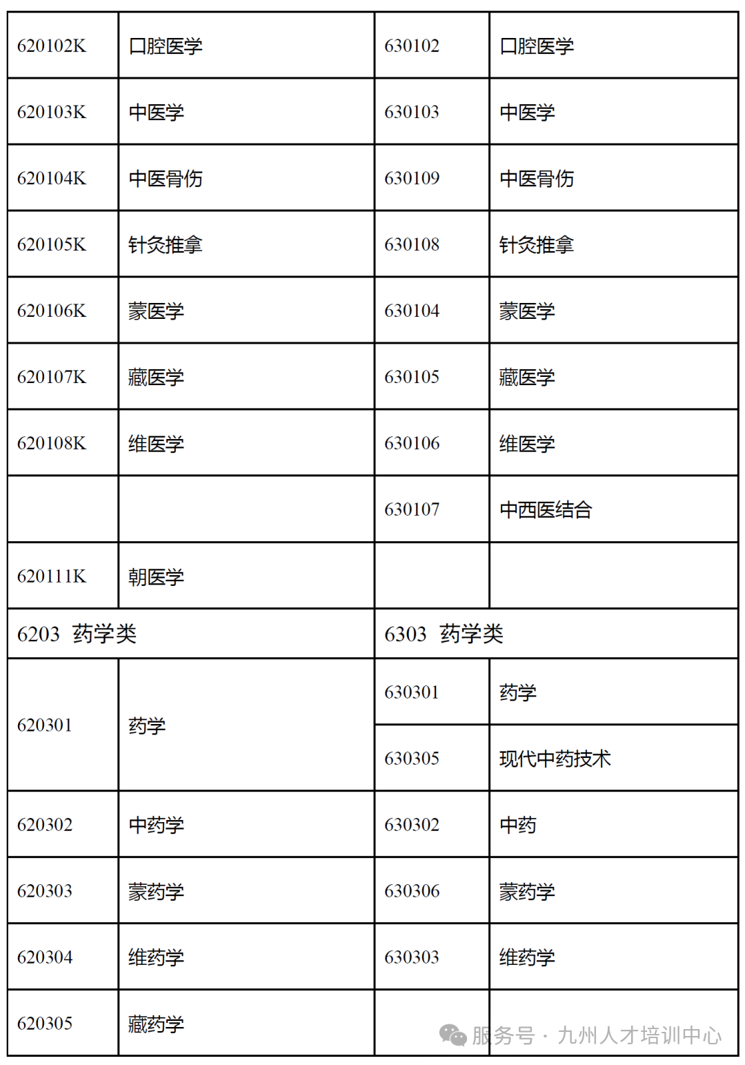 1785485078435352.png 图6.png