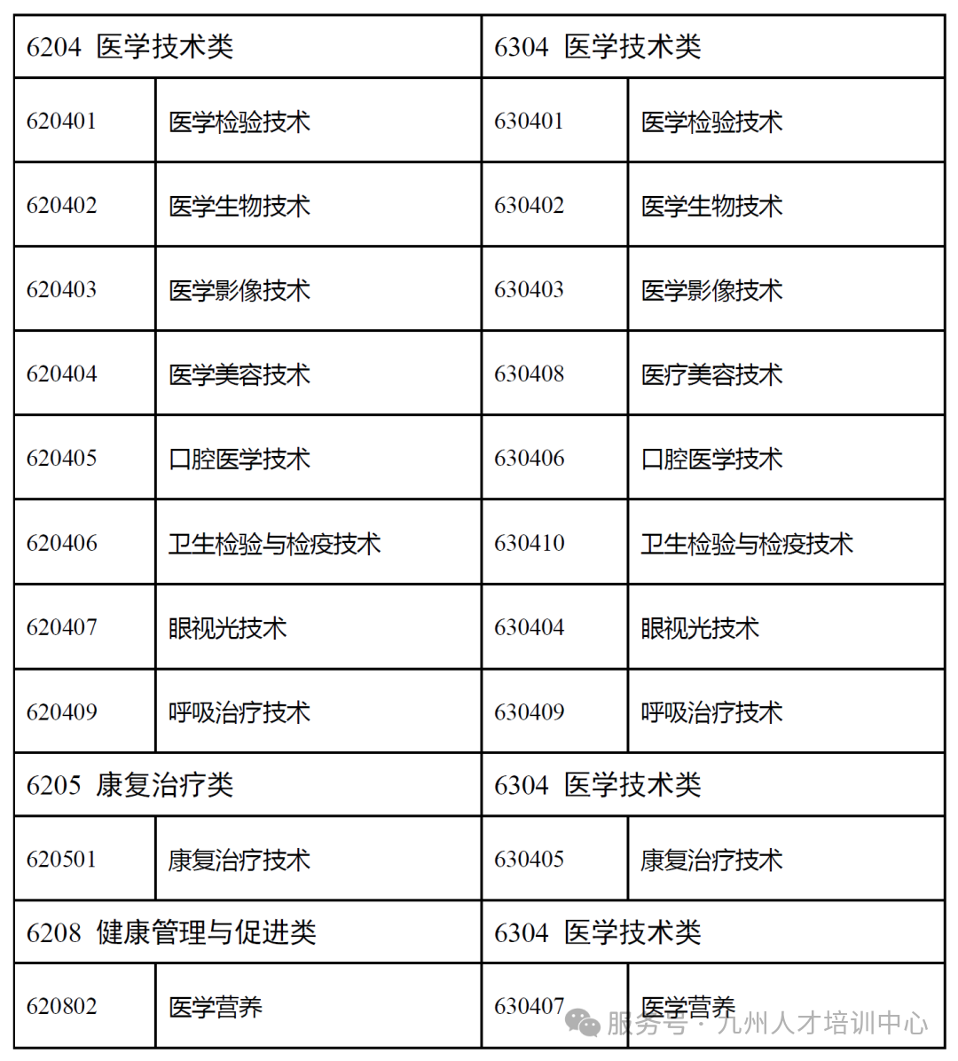 1785485105812655.png 图7.png