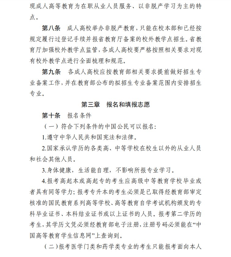 图3.JPG