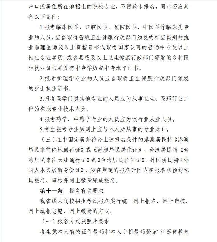 图4.JPG