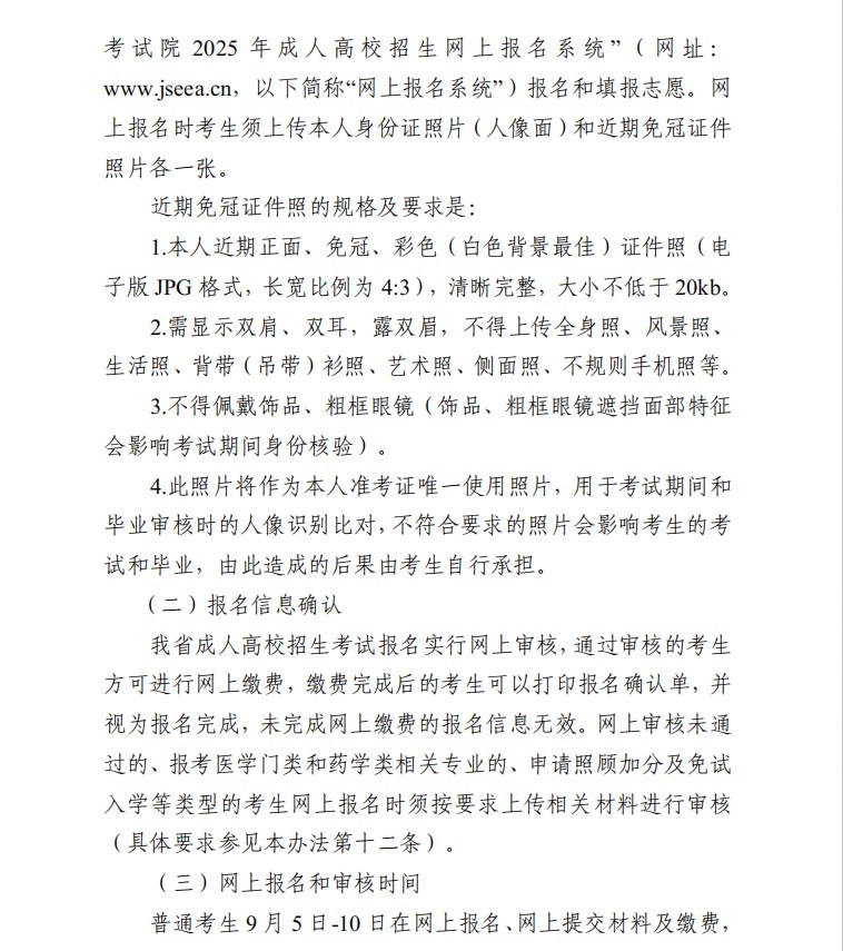 图5.JPG