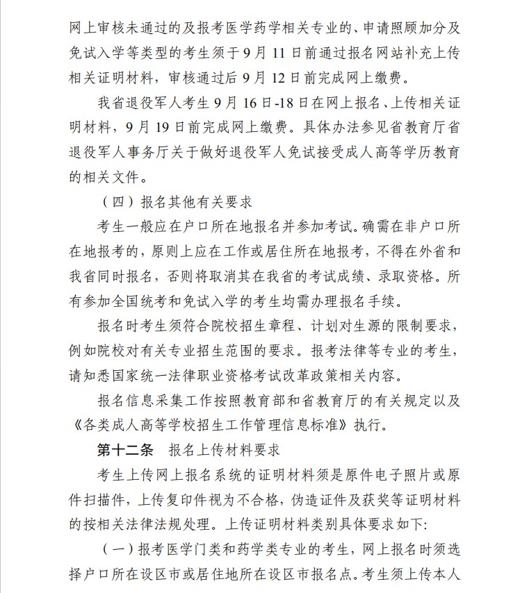 图6.JPG