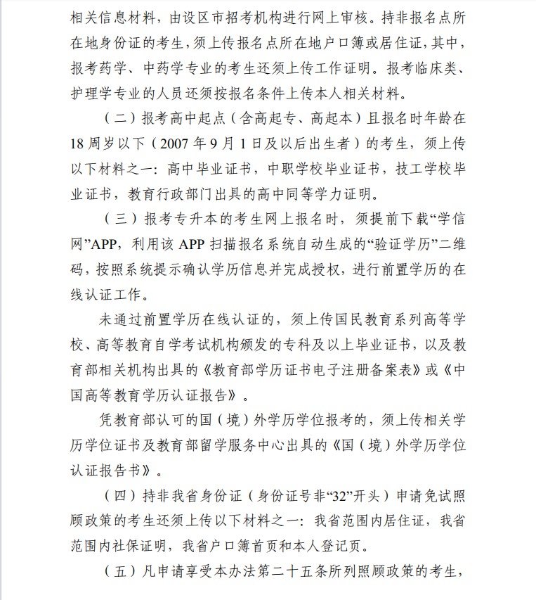 图7.JPG