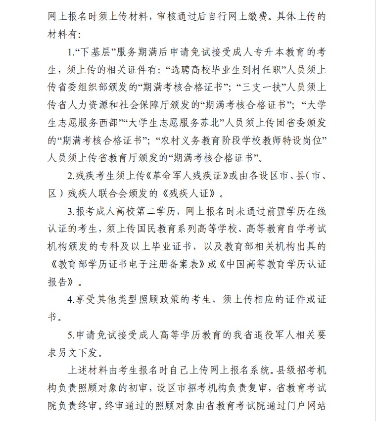 图8.JPG