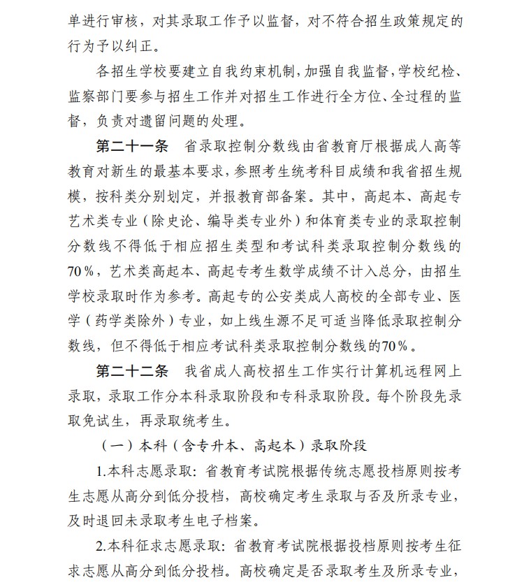 图13.JPG