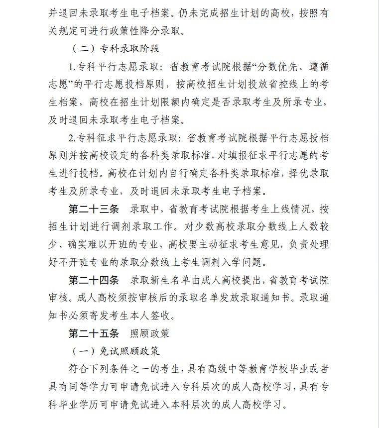 图14.JPG