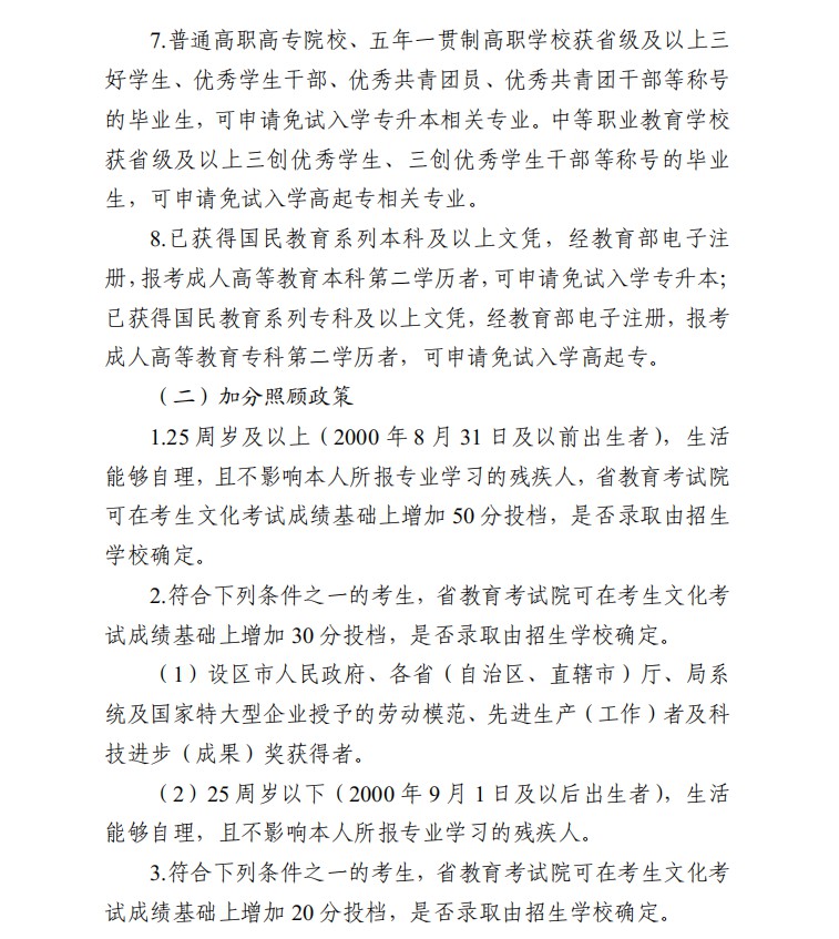 图16.JPG
