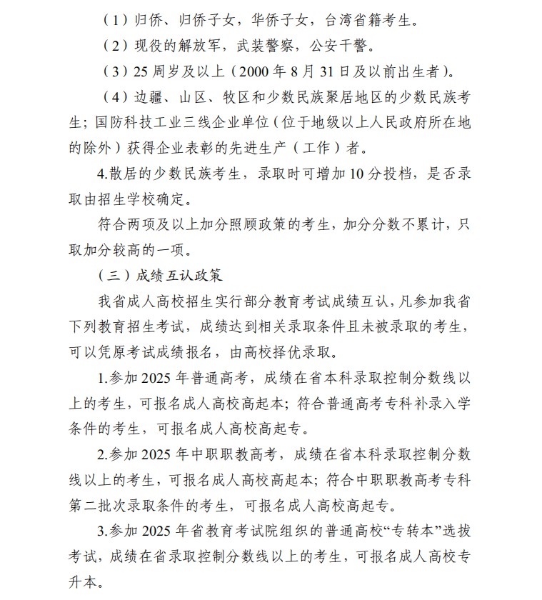 图17.JPG
