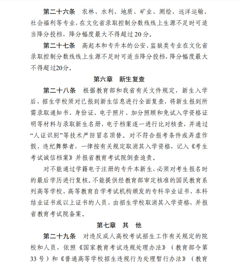 图18.JPG