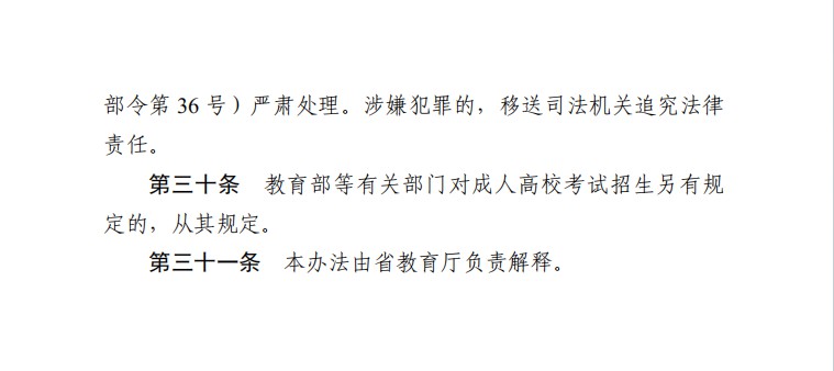 图19.JPG
