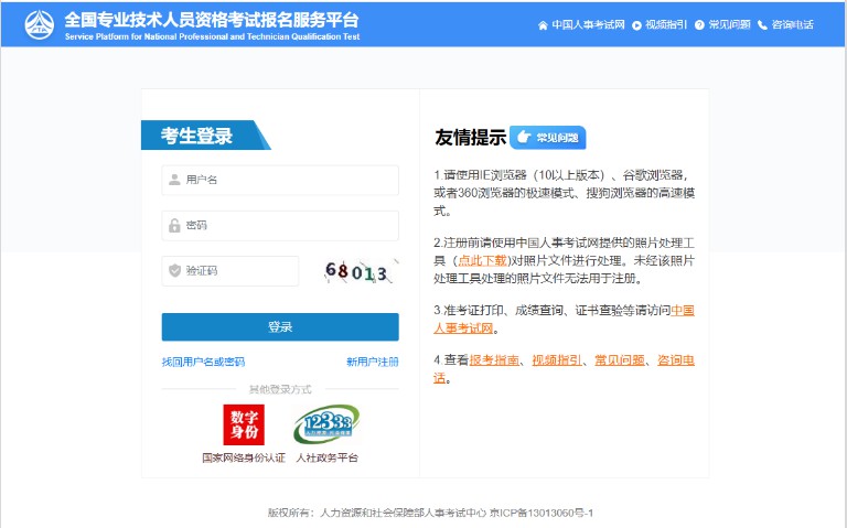 图1.JPG
