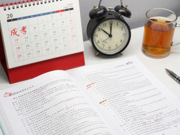 盐城九州人才教育提醒您【必读】距离成考考试前需要去做什么？