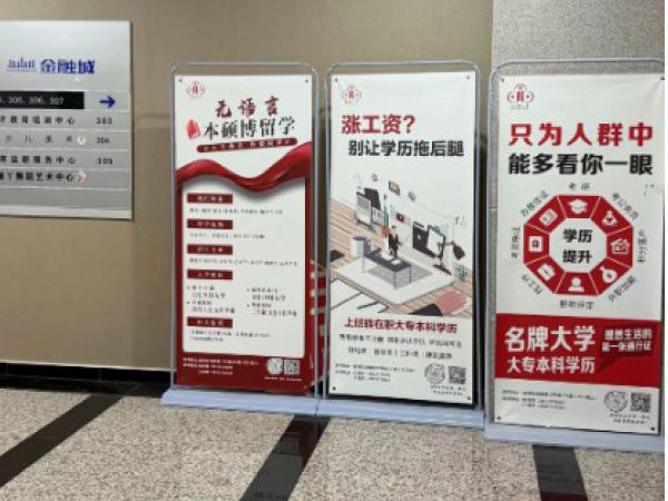 转本落榜无需焦虑 韩国3+1升学项目提供新路径